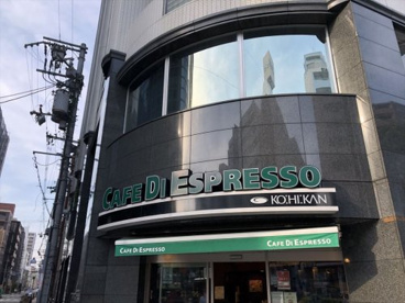 カフェ・ディ・エスプレッソ珈琲館大阪天満宮店の画像1