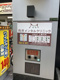 向井メンタルクリニックの画像
