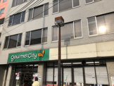 グルメシティ南森町店