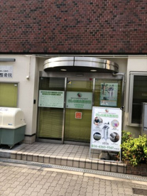 きしの鍼灸整骨院の画像1