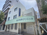 中川内科クリニック