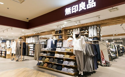 無印良品 天満橋京阪シティモール店の画像1