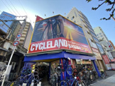 サイクルランドナニワ本店