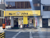 カレーハウスT&A 南森町店