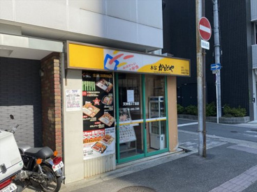 かまどや天神橋3丁目店の画像1