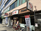 やよい軒 扇町店