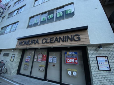 ノムラクリーニング 天満店の画像1