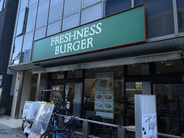 フレッシュネスバーガー 天満関テレ前店の画像1