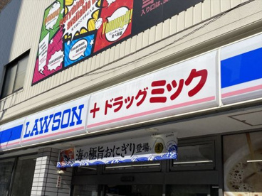 ローソン+ドラッグミック天神橋六丁目店の画像1