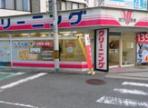 ホワイト急便 大淀店