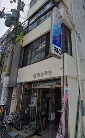 マルニクリーニングの画像1