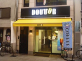 ドトールコーヒーショップ 天神橋2丁目店