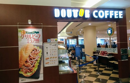 ドトールコーヒーショップ 北野病院店の画像1