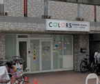 COLORS保育園
