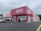 ディスカウントドラッグコスモス木の岡店