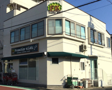 保育園 フロンティアキッズ上町
