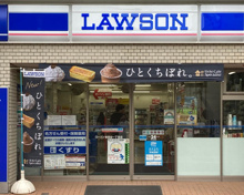 ローソン 世田谷一丁目店