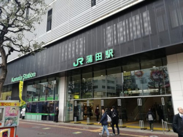 蒲田駅の画像1