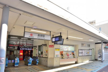 長原駅の画像1