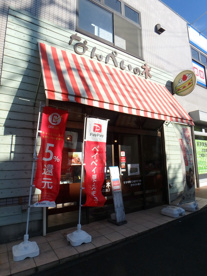 なんぺいの木の画像1