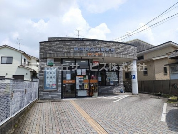 静岡南沼上郵便局の画像1