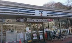セブンイレブン 板橋赤塚5丁目店の画像1