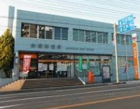 板橋赤塚郵便局の画像1