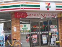 セブンイレブン 川口栄町1丁目店