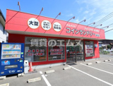 ＡＳＡＨＩコインランドリー諸岡店