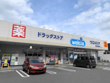 ウエルシア宇都宮簗瀬店