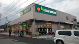 マルエツ 香川駅前店