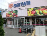 スーパー 三和 豊町店