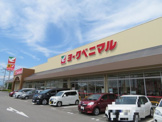 ヨークベニマル氏家店