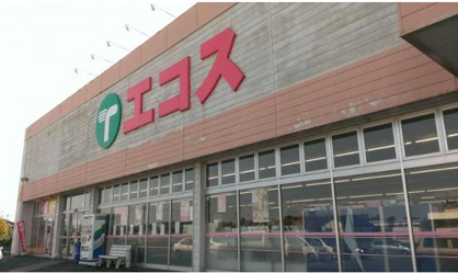 エコス長岡店の画像1