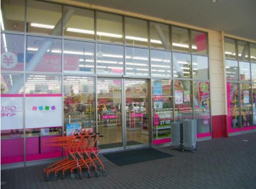 ザ・ダイソー　イオンタウン水戸南店の画像1