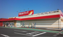 ツルハドラッグ　茨城桜の郷店