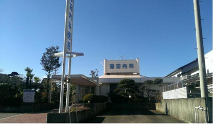 涸沼内科医院の画像1