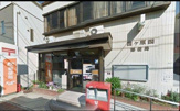 西ヶ原四郵便局