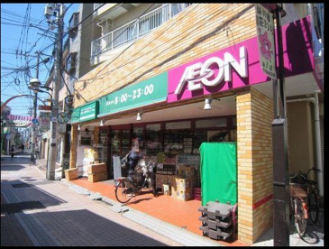 まいばすけっと 駒込7丁目店の画像1