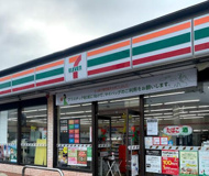 セブンイレブン　大洗駅前通り店