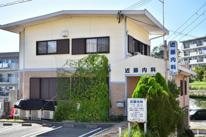 近藤内科医院の画像1