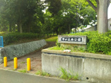 学が丘南公園