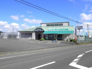 ＪＡ水戸ひぬま支店の画像1