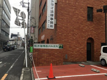 阪井循環器内科医院