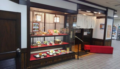 木曽駒高蔵寺店の画像1