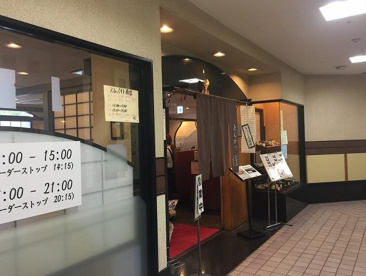 とんかつ桂の画像1