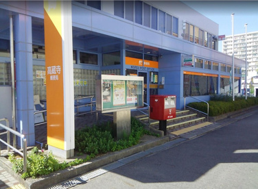 高蔵寺郵便局の画像1