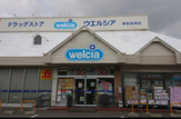 ウエルシア堺新金岡店