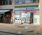 ファミリーマート 四天王寺夕陽ヶ丘店