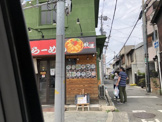 麵屋　秋道 タマユラーメン